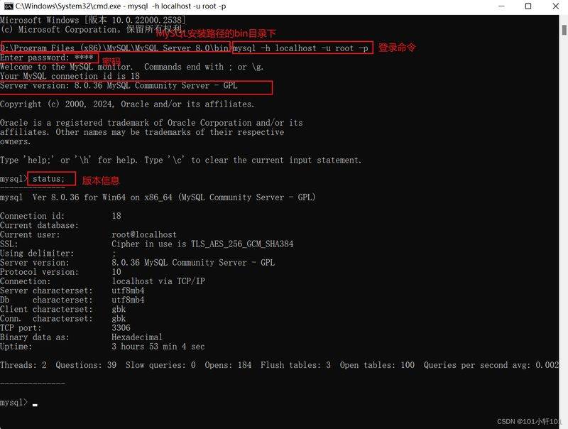 mysql对网站seo的作用