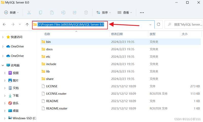 mysql对网站seo的作用