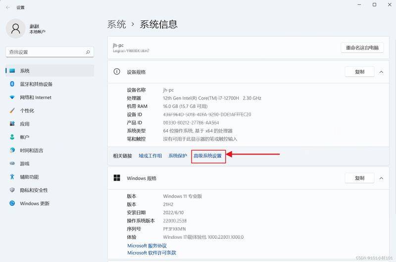 mysql对网站seo的作用