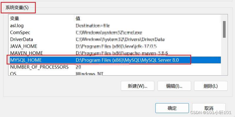 mysql对网站seo的作用