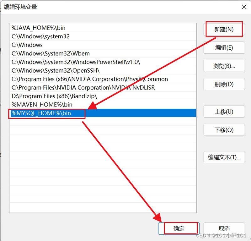 mysql对网站seo的作用