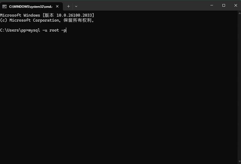 mysql对网站seo的作用