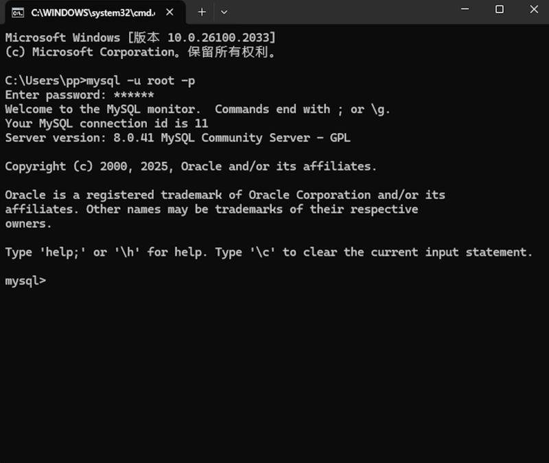 mysql对网站seo的作用