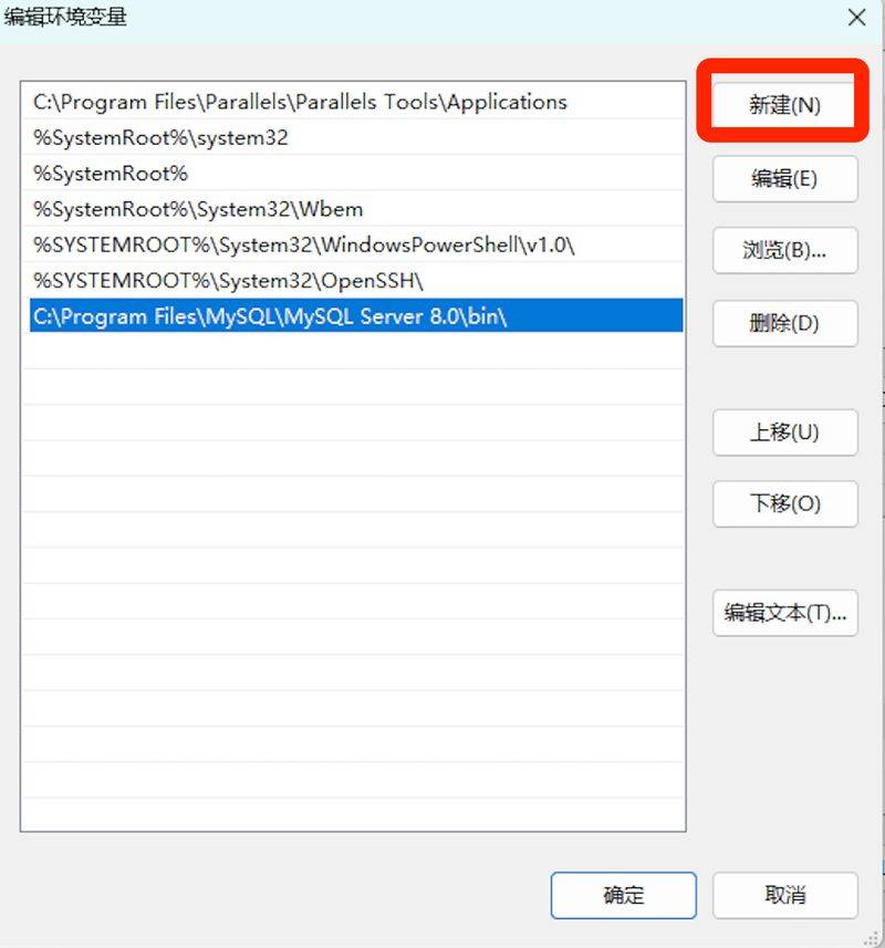 mysql对网站seo的作用