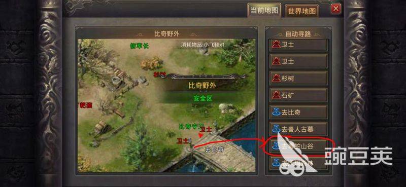 热血传奇手机版挂机经验