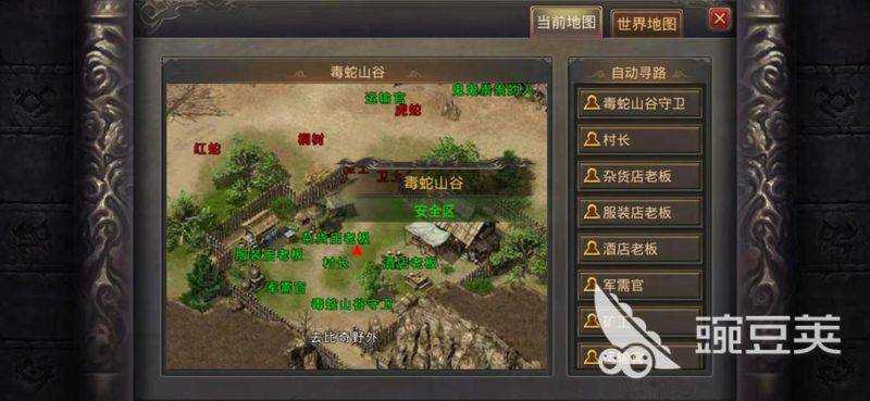 热血传奇手机版挂机经验