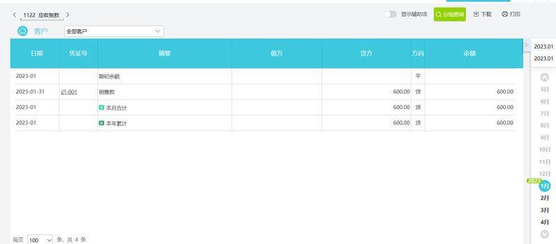 Offset from freight payments