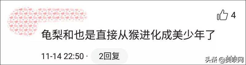 日本割双眼皮多少钱