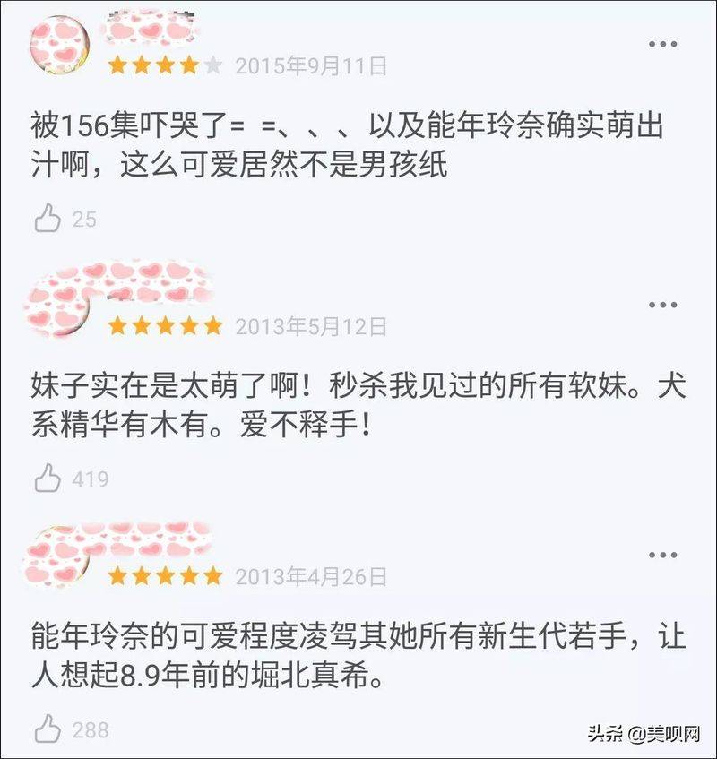 日本割双眼皮多少钱