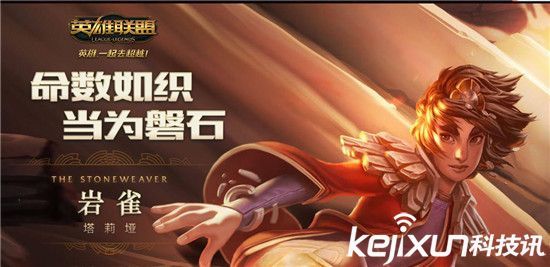 英雄联盟6300是多少钱