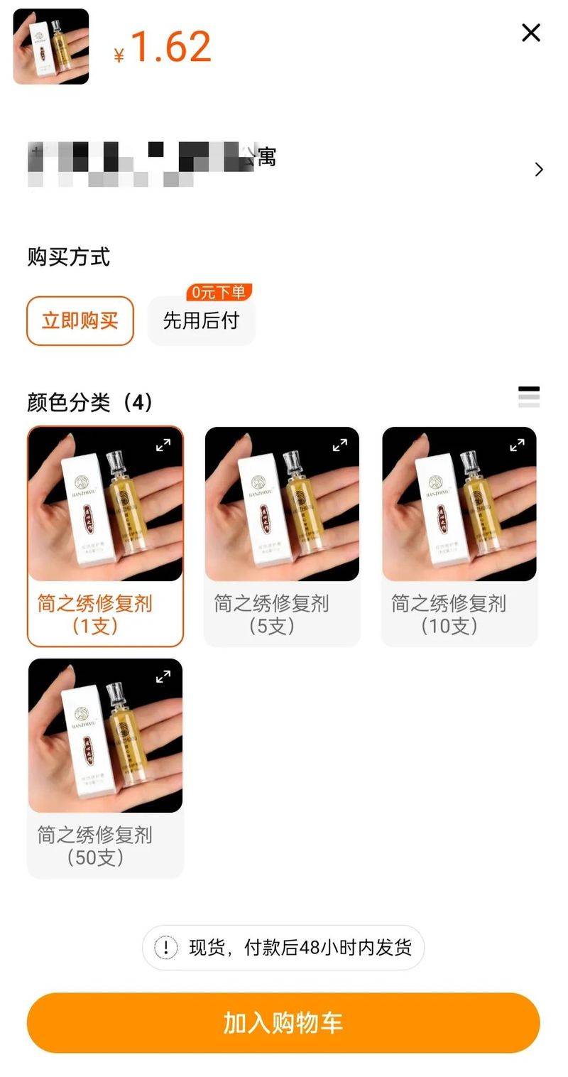 丰唇多少钱