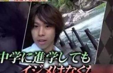 How much is japan's eyelid cut