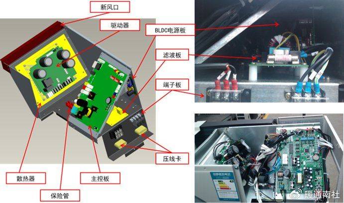 变频空调器电控系统维修完全图解