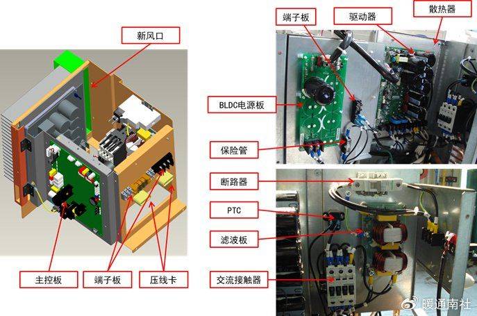 变频空调器电控系统维修完全图解