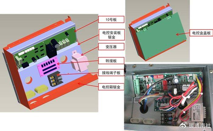 变频空调器电控系统维修完全图解