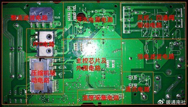 变频空调器电控系统维修完全图解
