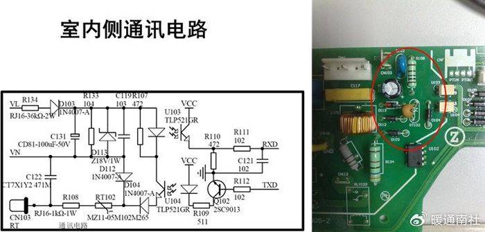 变频空调器电控系统维修完全图解
