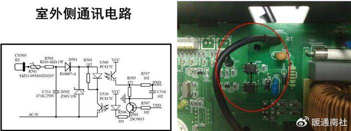 变频空调器电控系统维修完全图解