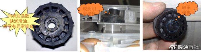 变频空调器电控系统维修完全图解