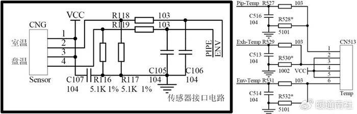 变频空调器电控系统维修完全图解