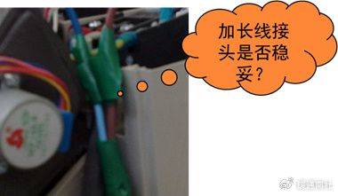 变频空调器电控系统维修完全图解