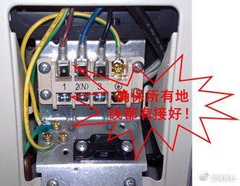 变频空调器电控系统维修完全图解