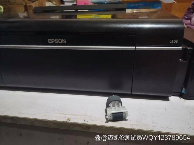 Eppson maintenance program in chinese