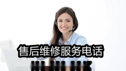 北京松下售后维修中心