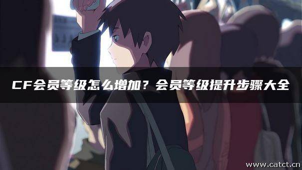 cf少尉到少校多少经验