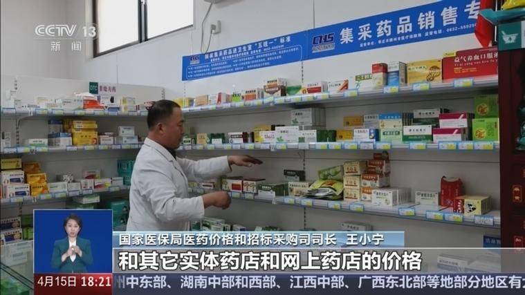 Medical price reform