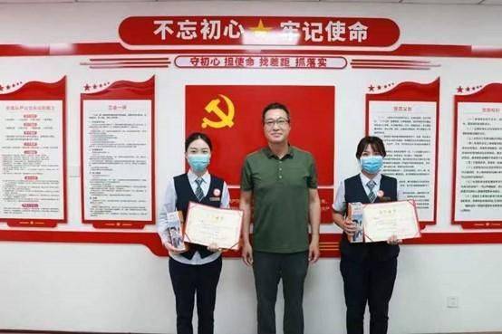 学习新党章贯彻新党章知识竞赛300题