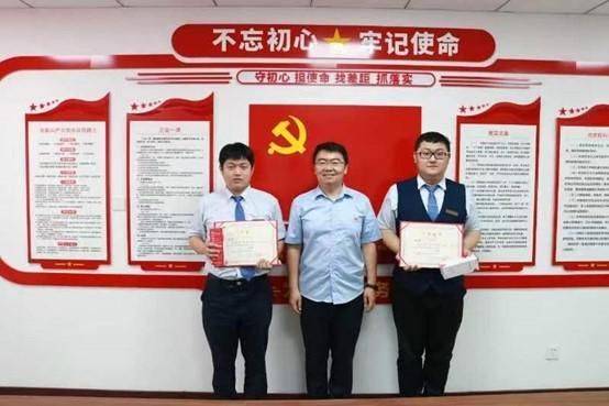 学习新党章贯彻新党章知识竞赛300题
