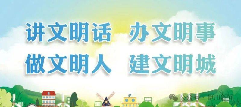 丹参种植技术