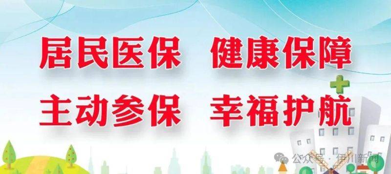 丹参种植技术