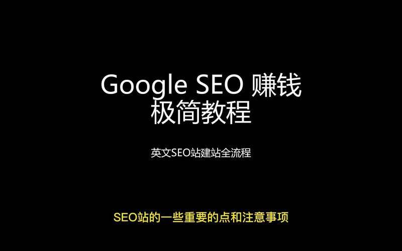 Seeo cash training