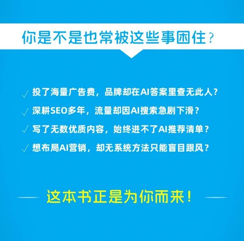 seo书籍推荐
