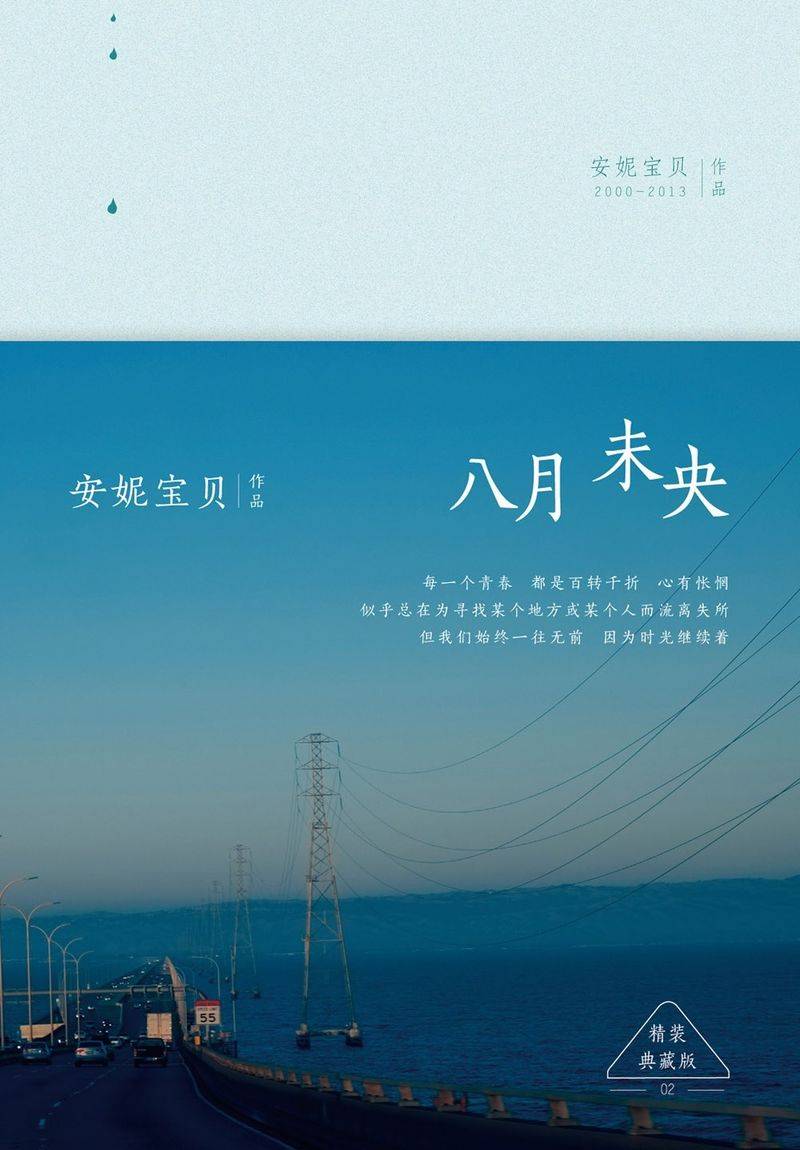 道德发展的规律