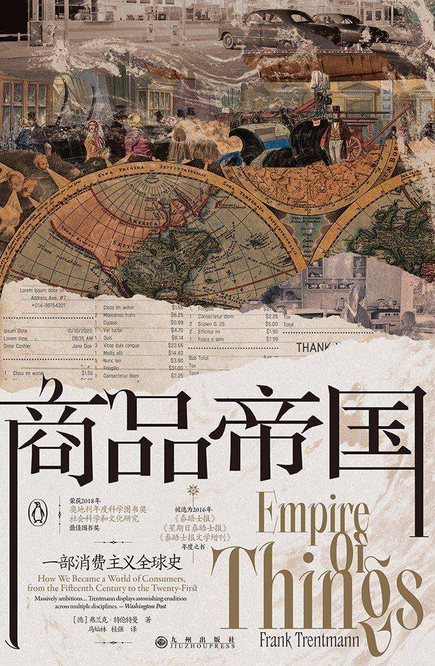 道德发展的规律