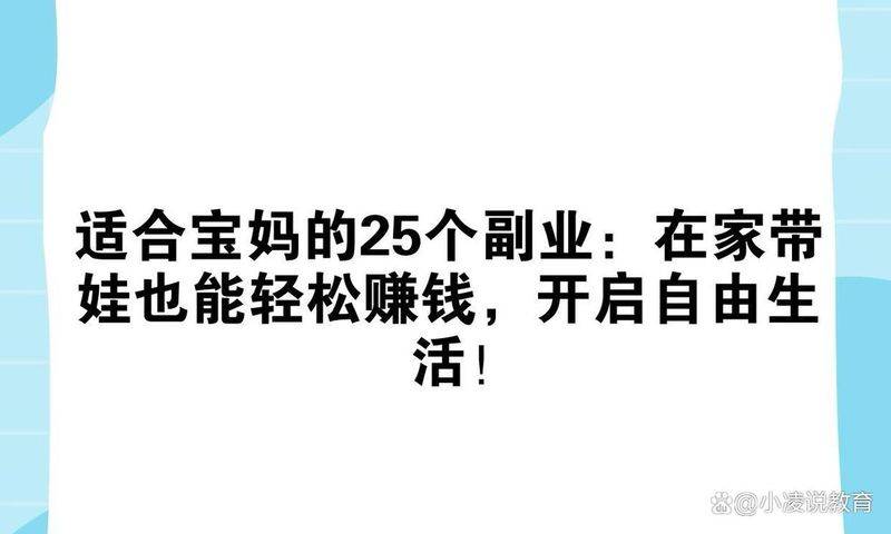 没经验怎么开母婴店