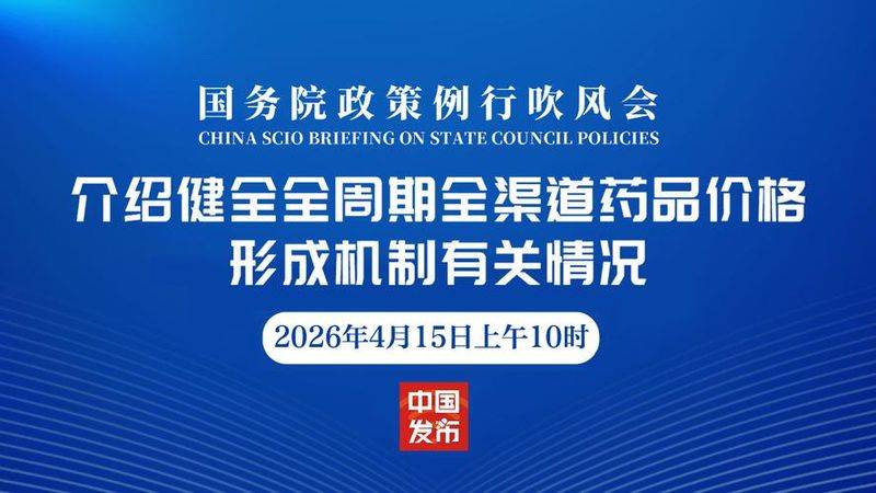 Medical price reform