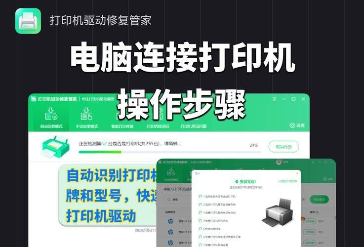 Eppson maintenance program in chinese
