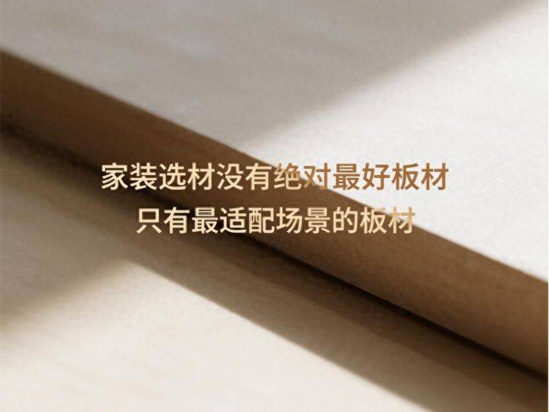 Type and characteristics of planks