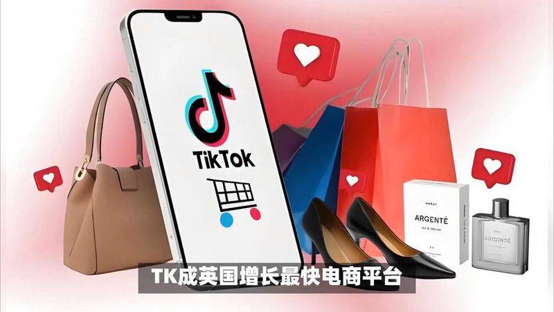 欧洲电商网站排名
