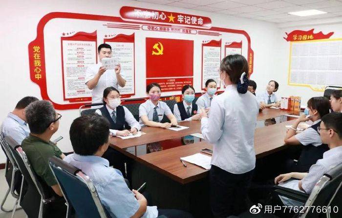 学习新党章贯彻新党章知识竞赛300题