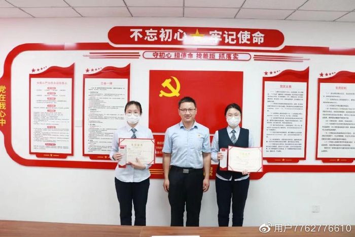 学习新党章贯彻新党章知识竞赛300题