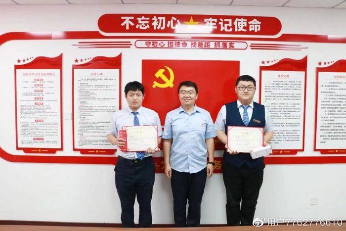 学习新党章贯彻新党章知识竞赛300题