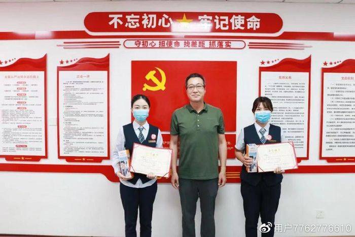 学习新党章贯彻新党章知识竞赛300题