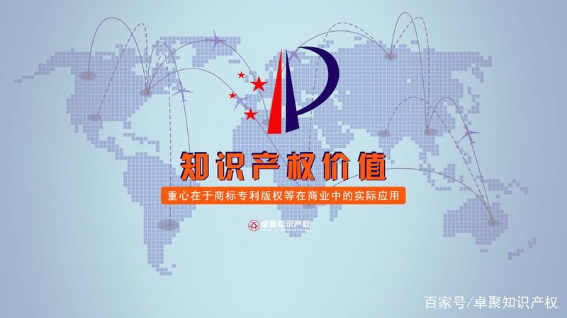 知识产权国际保护制度的内涵
