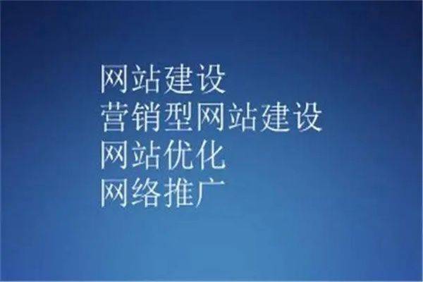 临沂seo推荐浩瀚
