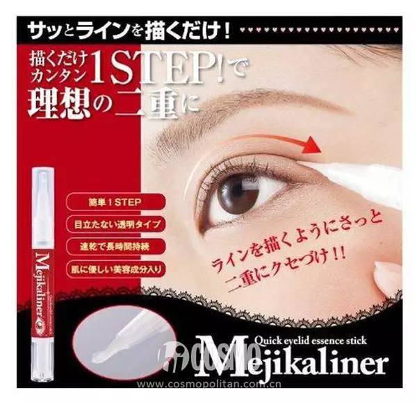 日本割双眼皮多少钱